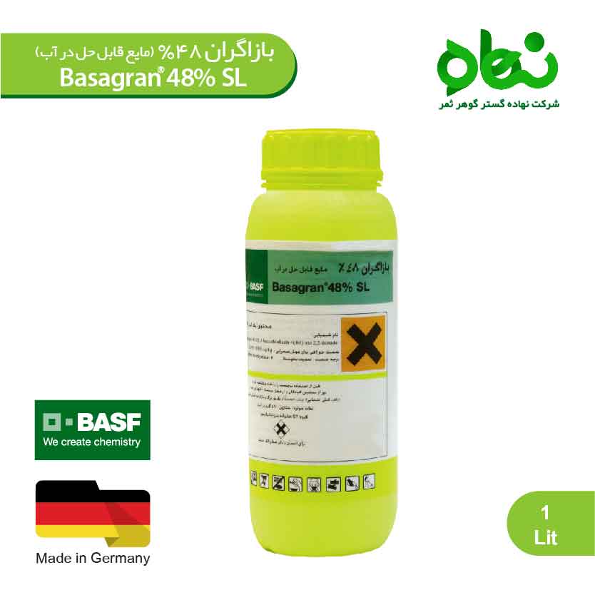 بازاگران 48 درصد (مایع قابل حل در آب)